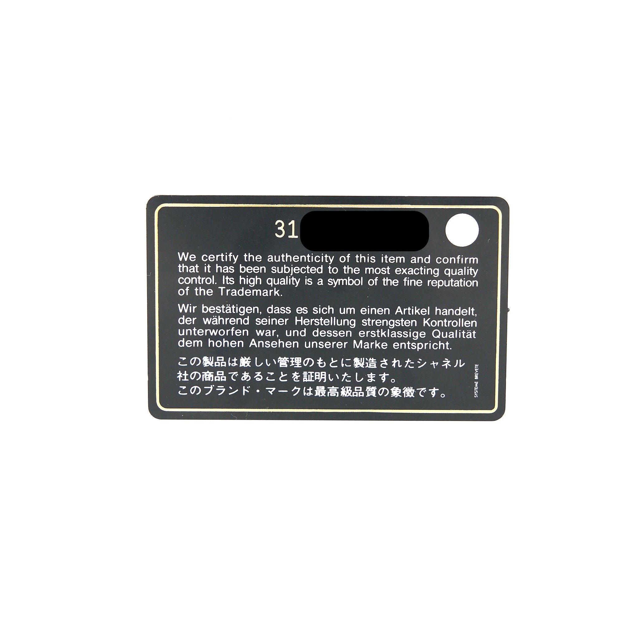 Chanel Extra Mini Coco Handle Caviar Black LGHW - Image 16